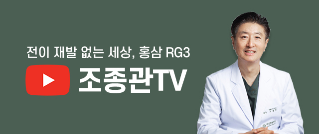 조종관tv