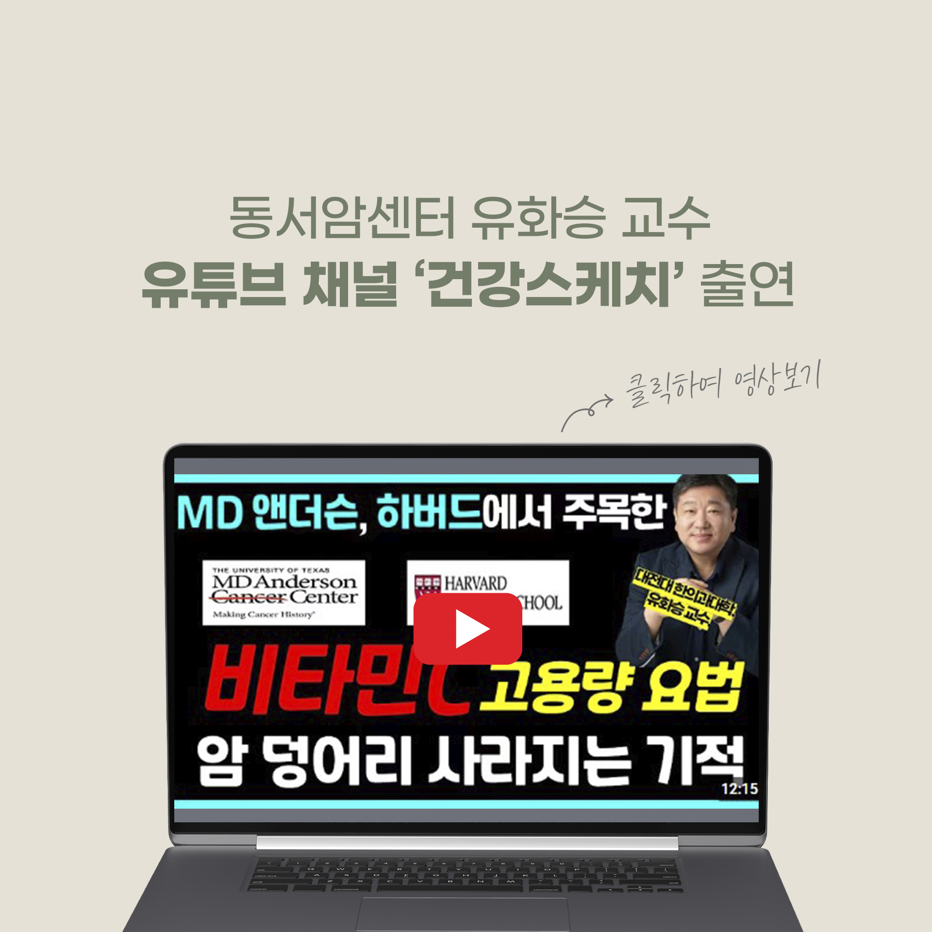유화승 유튜브